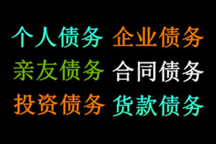 十三载录音揭露陈年老账，昔日赖账者终现真容